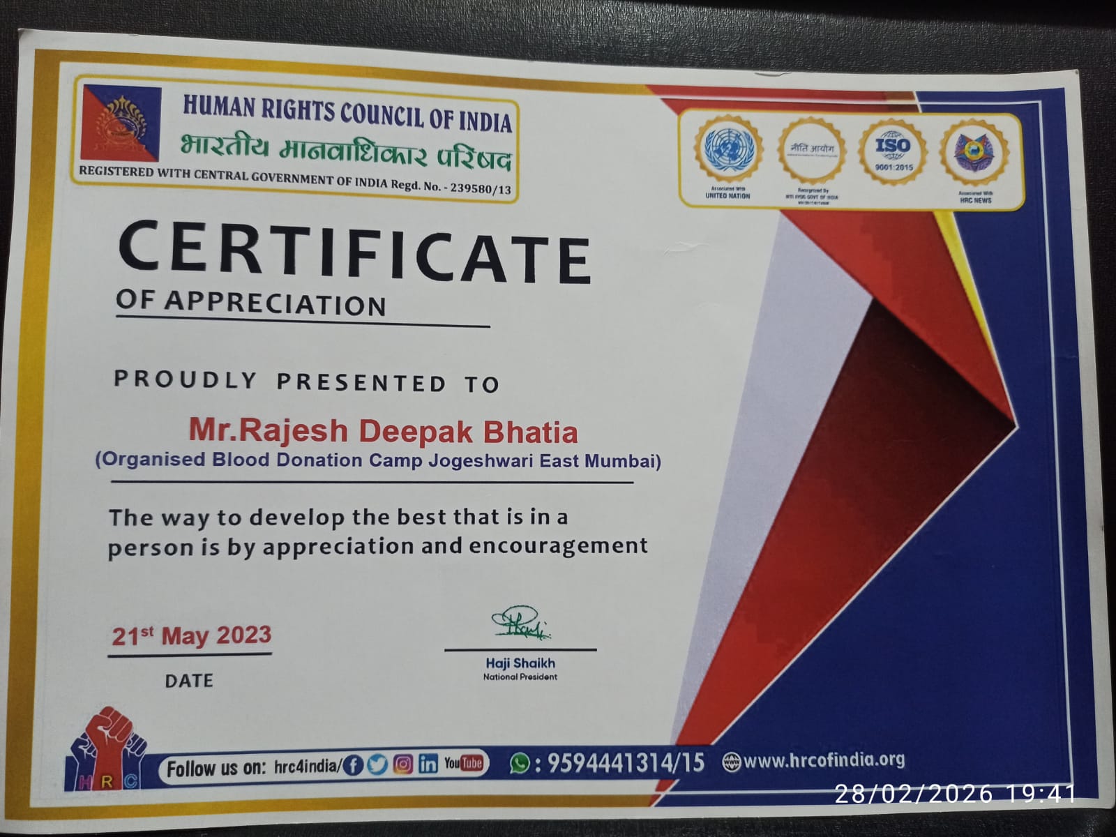 Human Rights Council of India Certificate of Appreciation