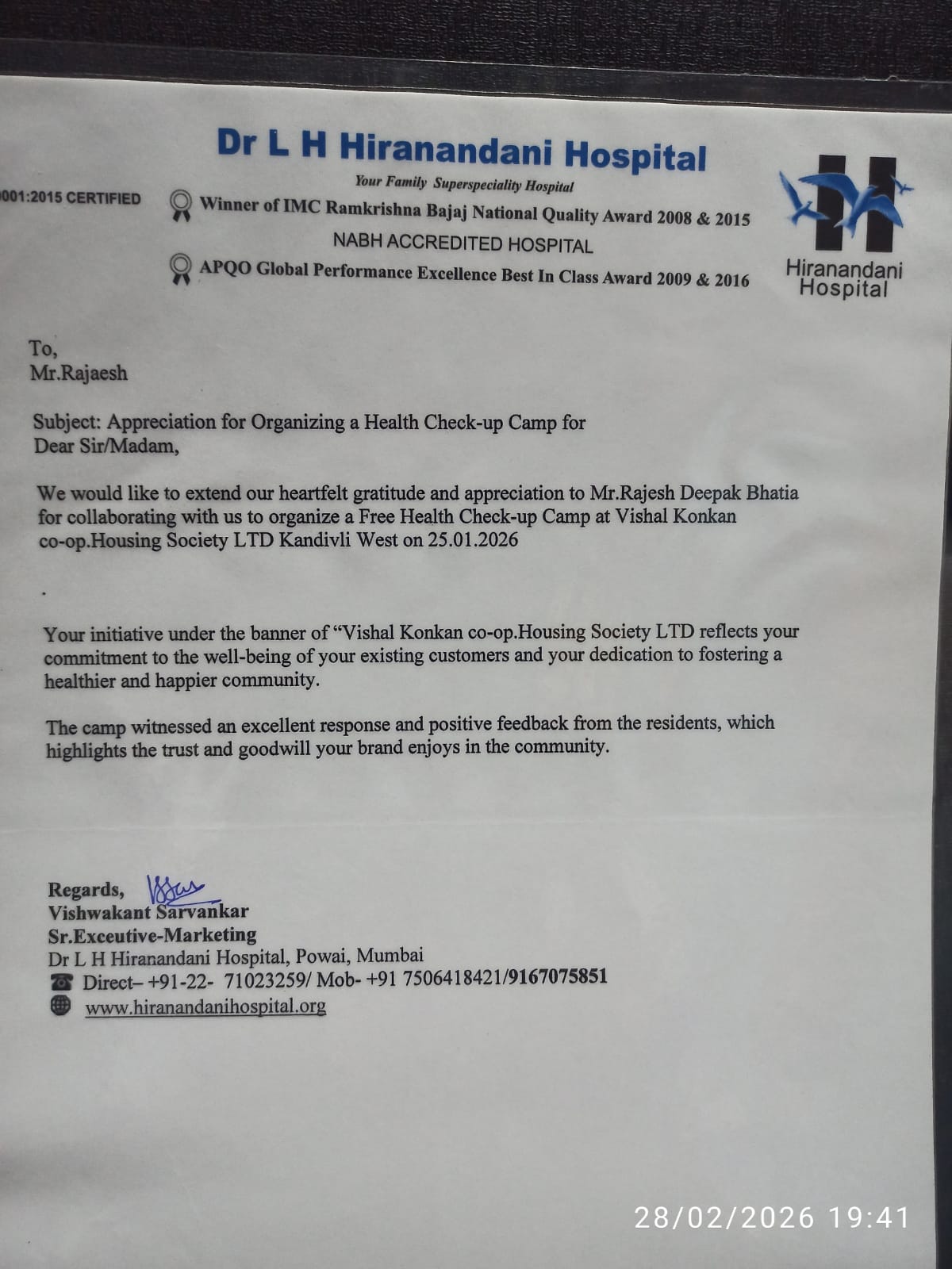 Hiranandani Hospital Appreciation Letter